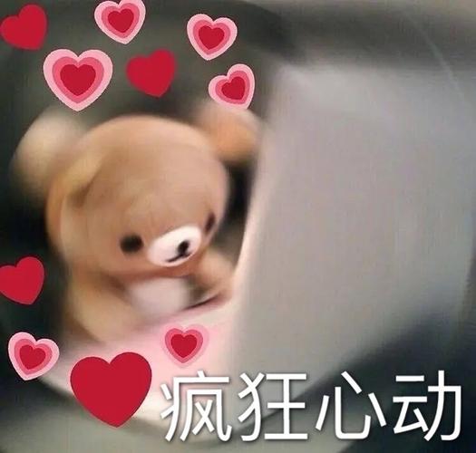 女生只对喜欢的人发表情包缩略图