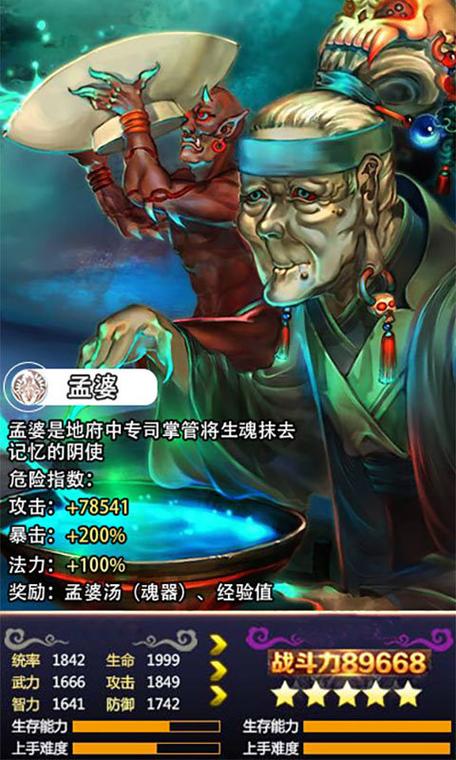 抖音茅山异闻录手游官网