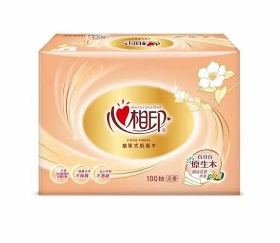 心心相印和心相印一样吗图标