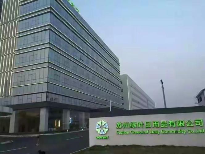 苏州绿叶商城图标