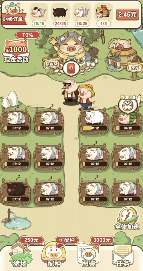 挣钱的游戏缩略图