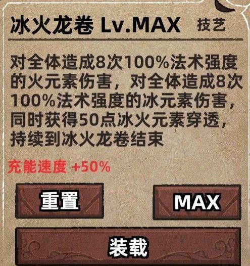 不一样传说 存档