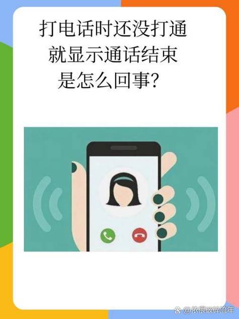为什么手机会自动说话