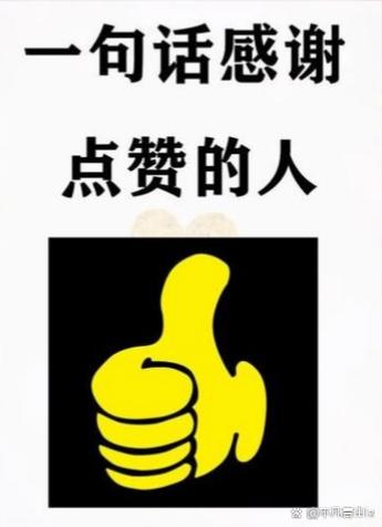 赞几个作品算连赞图标