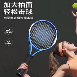 网球单人训练器视频大全