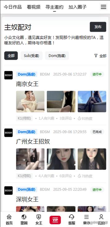 字母圈有哪些软件缩略图