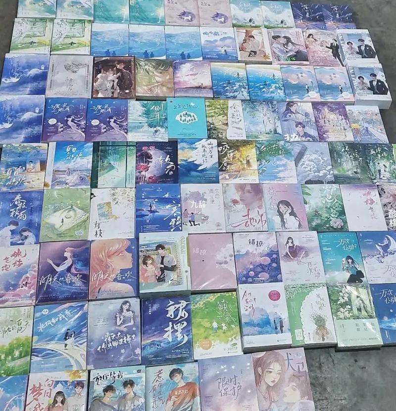 青果小说昝栎