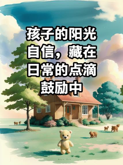 如何关闭阳光守护孩子缩略图