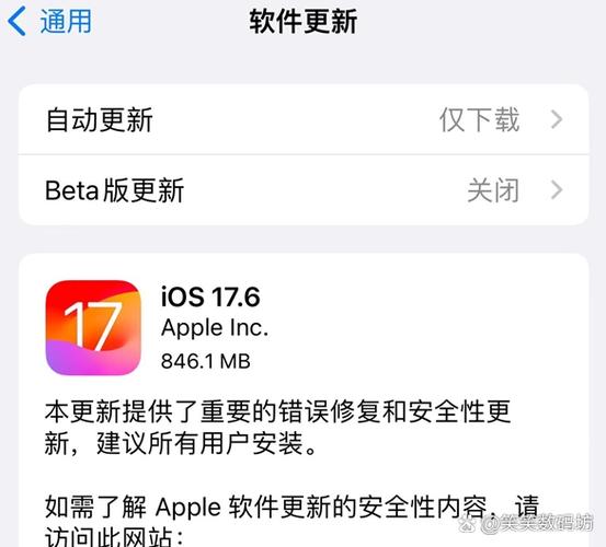 苹果浏览了不安全网站会中毒吗截图