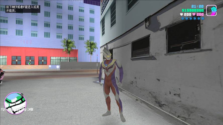 gta:sa奥特曼版7723首发
