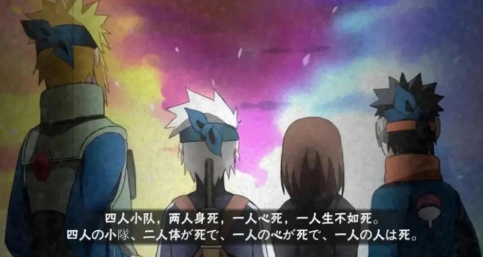 火影忍者保存的视频在哪