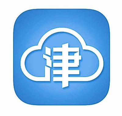 一个津云能登录两个号码吗截图
