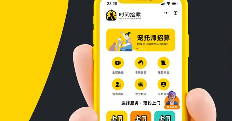 宠物店寄养标语怎么发