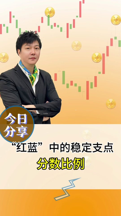 红蓝最厉害三个打法截图