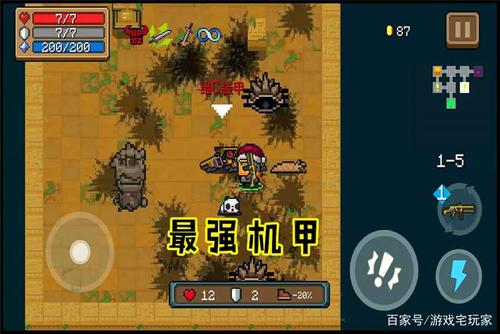 元气骑士最新破解版2.4.2
