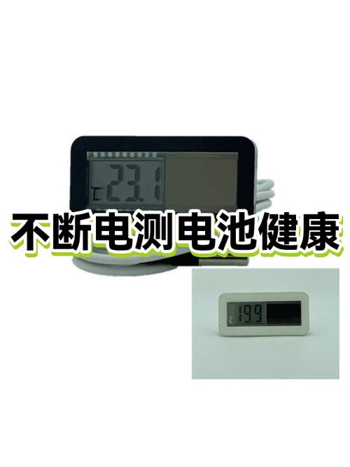 电池健康打不开一直转圈