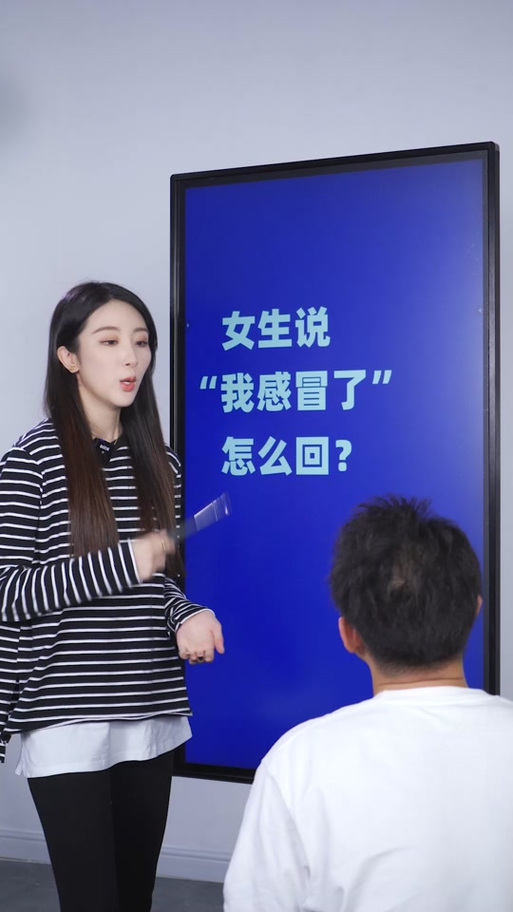 女生说感冒了的幽默机智回复