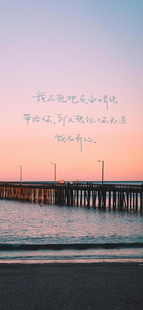 手机壁纸带字伤感