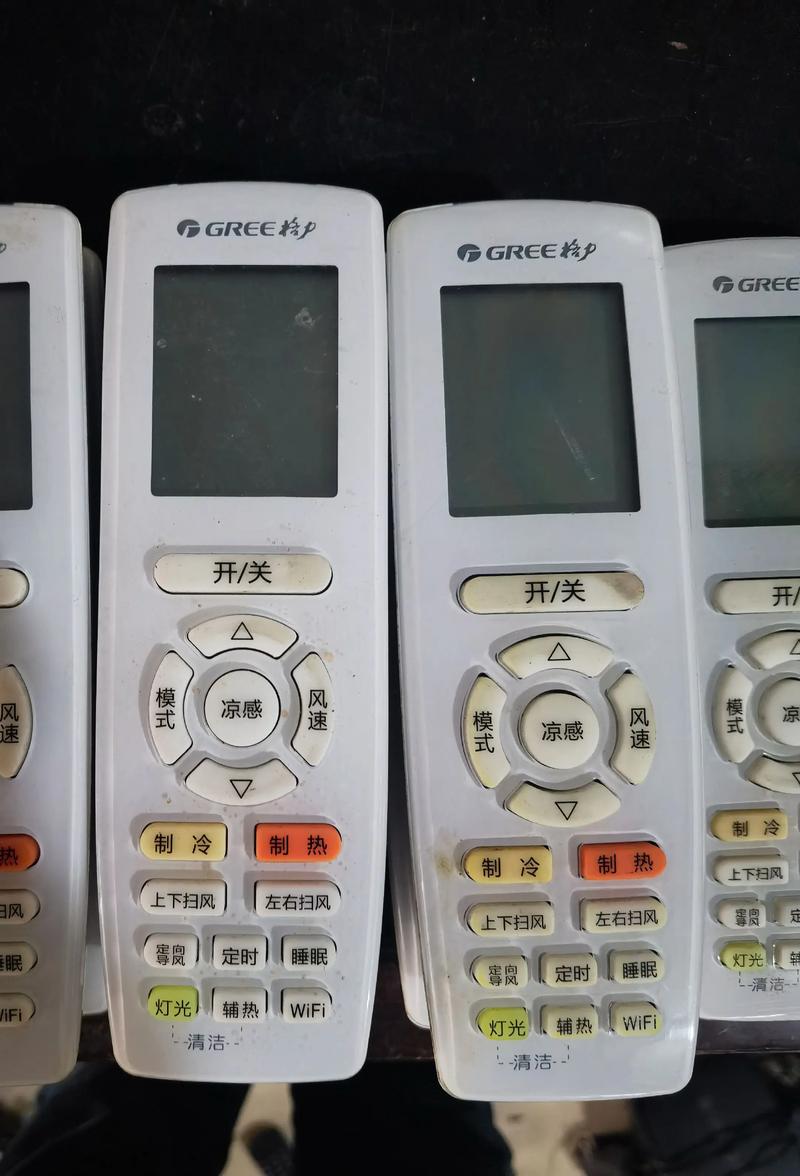 空调遥控器的后盖怎么打开图标