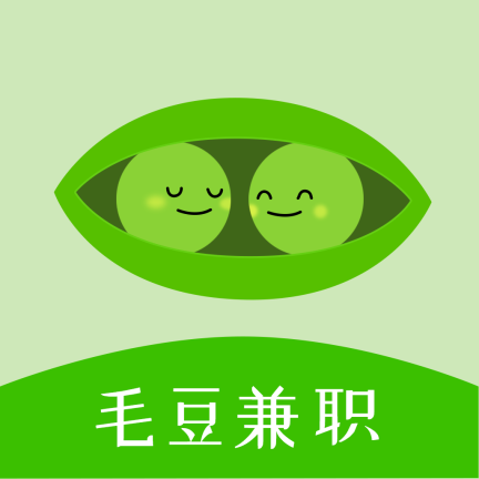 毛豆兼职能赚钱吗截图