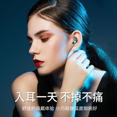 耳机低音太重太闷怎么办截图