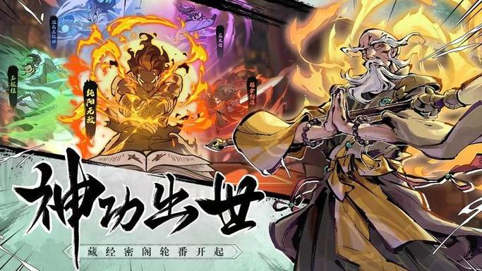 武侠大明星零氪阵容推荐