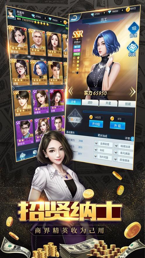有钱人一般玩什么游戏
