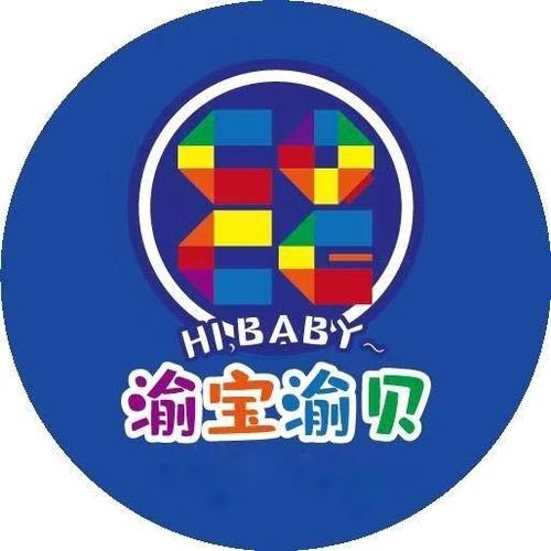 渝宝渝贝