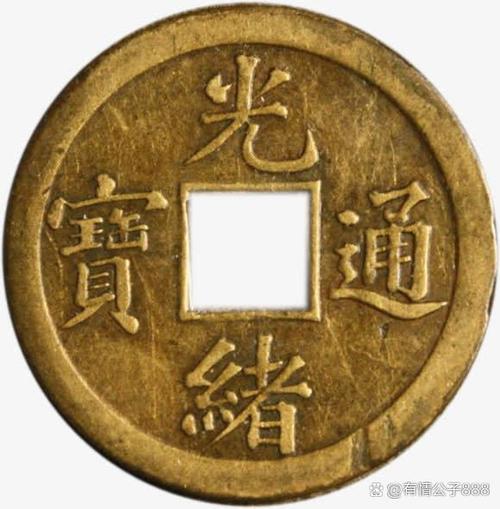 铜钱带身上有什么好处