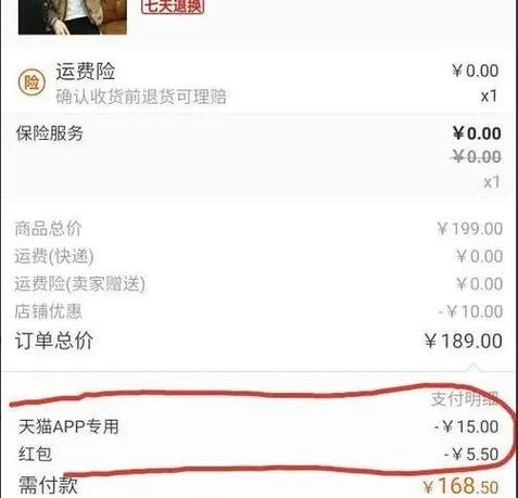 买家拍下多笔订单地址不一致