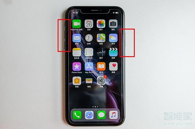 xr忽然黑屏开机不了