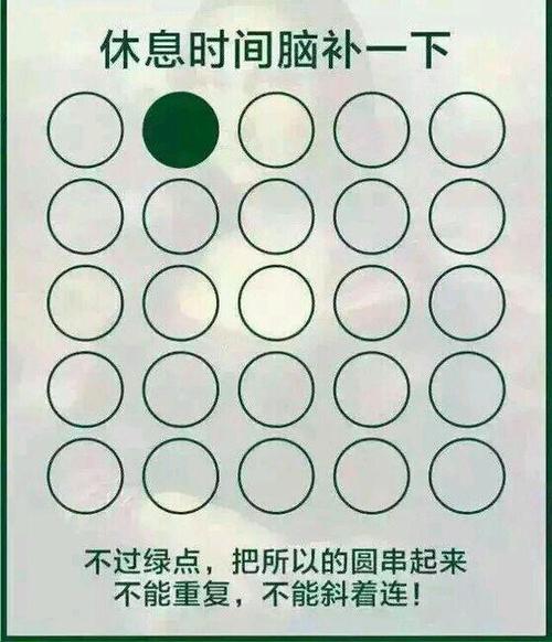 五岁智力题大全及答案截图