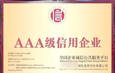 中行网银显示没有证书