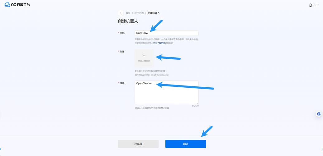腾讯云控制台登录入口