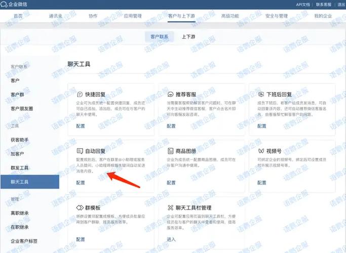 微信付款怎么找到客户