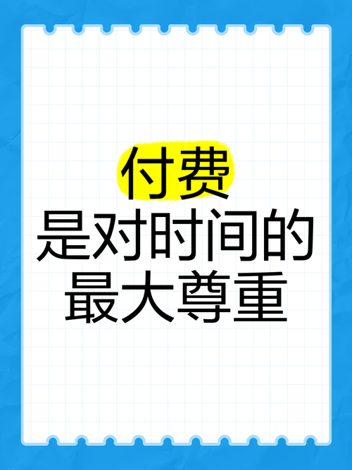 知识付费平台怎么赚钱截图