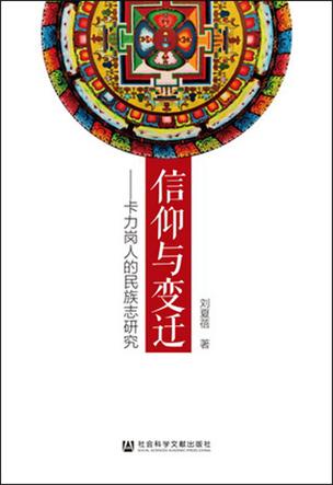 希腊人为啥不信宙斯了截图