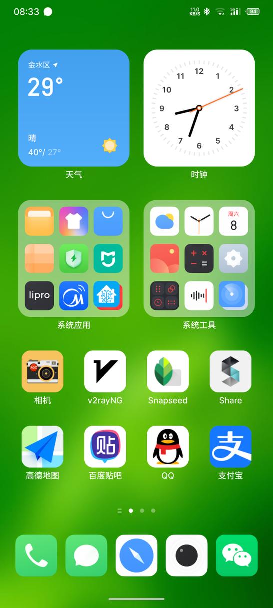 魅族手机有网但连不上