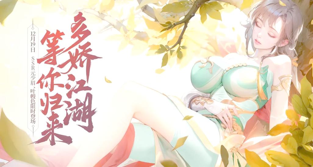 魔艳江湖之极乐后宫小说下载