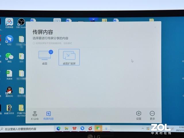 手机投屏拍照怎么横屏显示缩略图