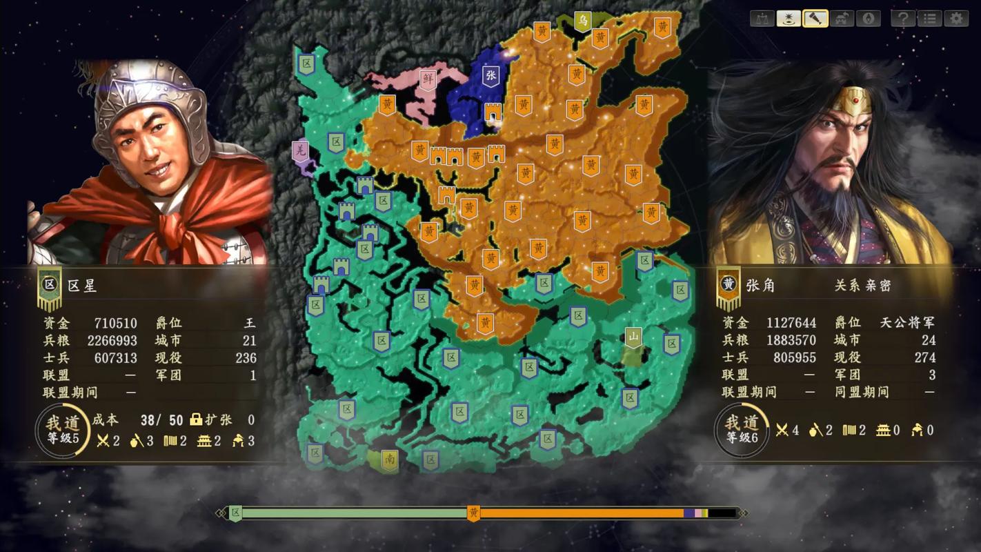 三国志14玩不懂