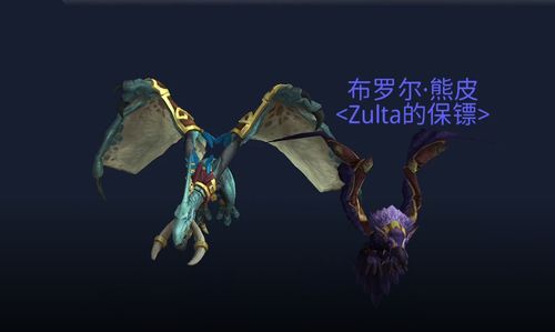 小德飞行形态