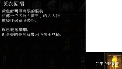 黑暗潜伏者的灵魂图标
