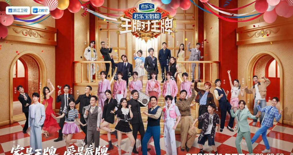 王牌对王牌免费版截图