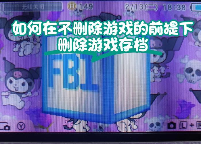 3ds模拟器怎么即时存档缩略图