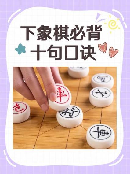 下象棋有什么坏处