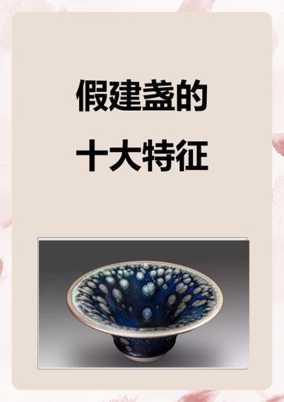 建盏声音沉闷好还是清脆好