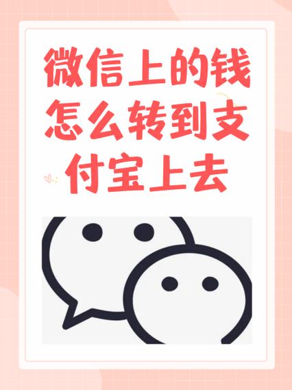 怎样将多多钱包里的钱提现到微信