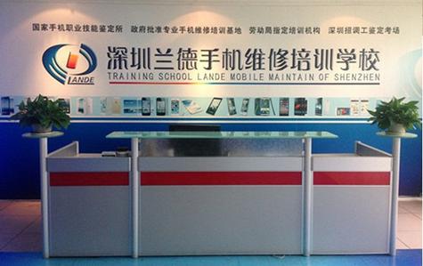 深圳新兰德官网