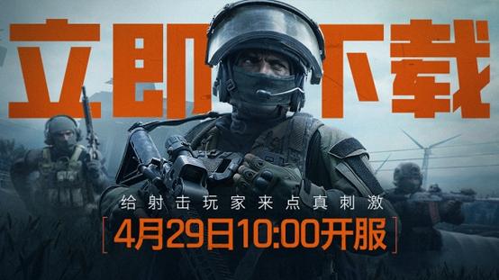 暗区突围是网易的吗